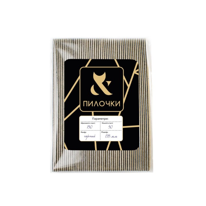 pol_pl_Nakladki-scierne-do-pilnika-150-grit-135mm-FOX-50-sztuk-manicure-pedicure-2157_1.jpg