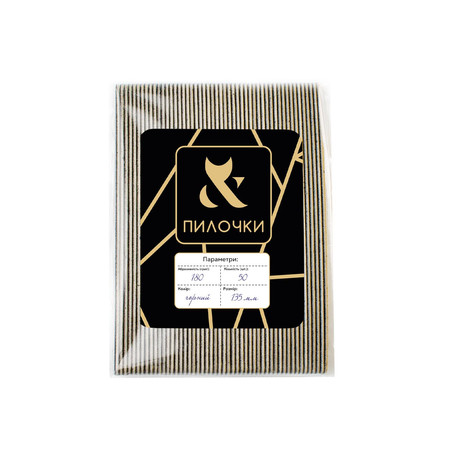 F.O.X Nakładki ścierne do pilnika 240 grit 135mm 25 szt. manicure pedicure