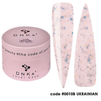 Rubber Baza French (cover), 30 ml #0010B UKRAINIAN