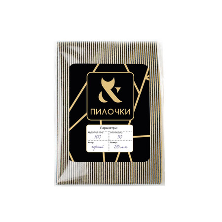 F.O.X Nakładki do Pilnika 180 Grit 167mm 25szt Jednorazowe Manicure Pedicure