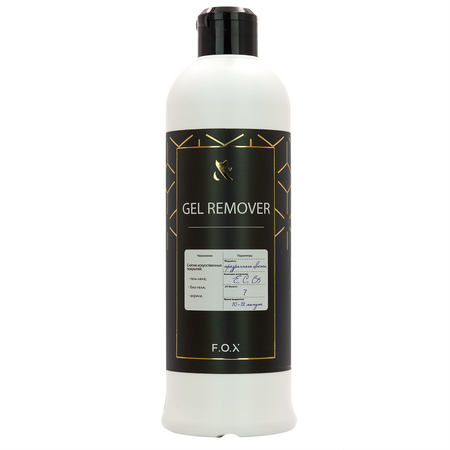 F.O.X Care Gel Remover 200ml – żelowy remover do hybryd, żelu, akrylu