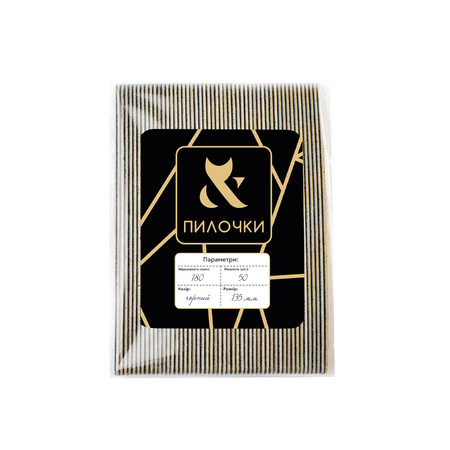 F.O.X Nakładki Wymienne 240 Grit 135 mm – Zestaw 25 szt. Do Pilnika