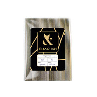 Nakładki ścierne do pilnika 150 grit 135mm FOX, 50 sztuk, manicure pedicure